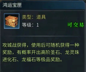 《墨香情》:墨香宝典丨玩法篇·攻城战 《墨香情》:墨香宝典丨玩法篇·攻城战