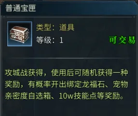 《墨香情》:墨香宝典丨玩法篇·攻城战 《墨香情》:墨香宝典丨玩法篇·攻城战
