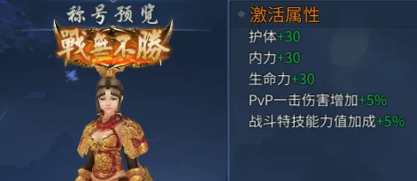 《墨香情》:墨香宝典丨玩法篇·攻城战 《墨香情》:墨香宝典丨玩法篇·攻城战