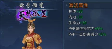 《墨香情》:墨香宝典丨玩法篇·攻城战 《墨香情》:墨香宝典丨玩法篇·攻城战