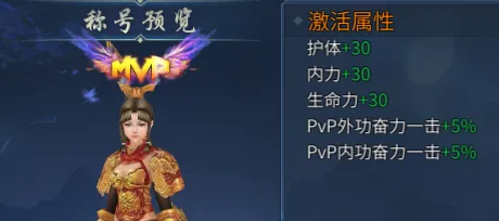 《墨香情》:墨香宝典丨玩法篇·攻城战 《墨香情》:墨香宝典丨玩法篇·攻城战
