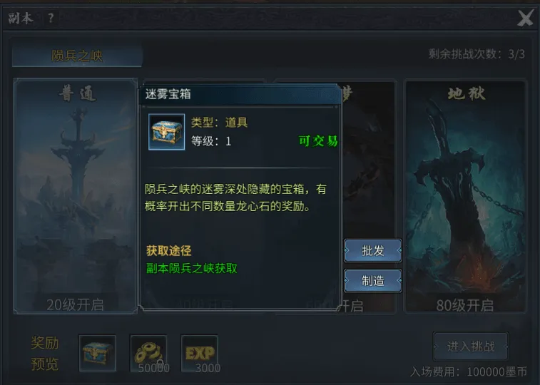 《墨香情》:墨香宝典丨攻略篇·「龙灵珠」初级培养指南 《墨香情》:墨香宝典丨攻略篇·「龙灵珠」初级培养指南