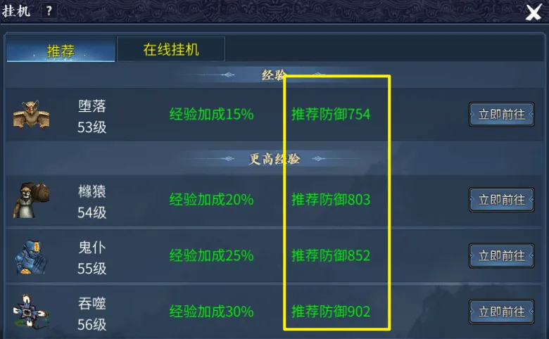 《墨香情》:墨香宝典丨攻略篇·「龙灵珠」初级培养指南 《墨香情》:墨香宝典丨攻略篇·「龙灵珠」初级培养指南