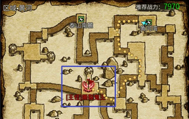 《墨香情》:墨香宝典丨玩法篇·王怪挑战 《墨香情》:墨香宝典丨玩法篇·王怪挑战